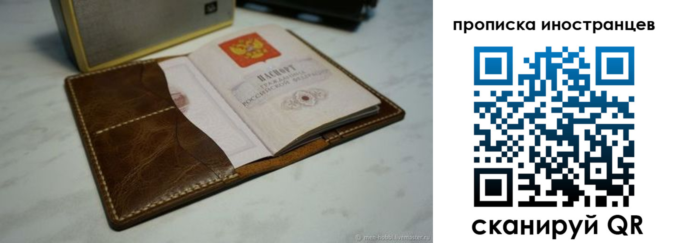 пропишу в квартире в Туапсе