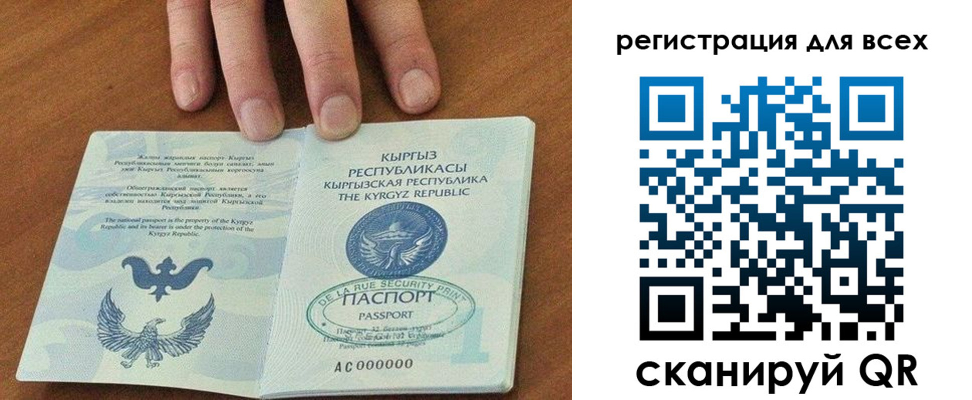 прописка для школы в Туапсе